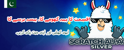 ابھی s55 گیم ڈاؤن لوڈ کریں